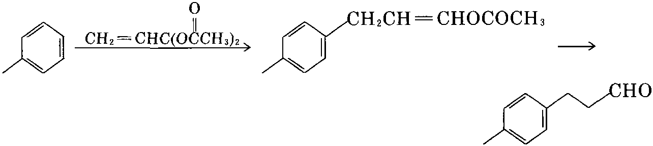 (9)對(duì)甲基苯丙醛